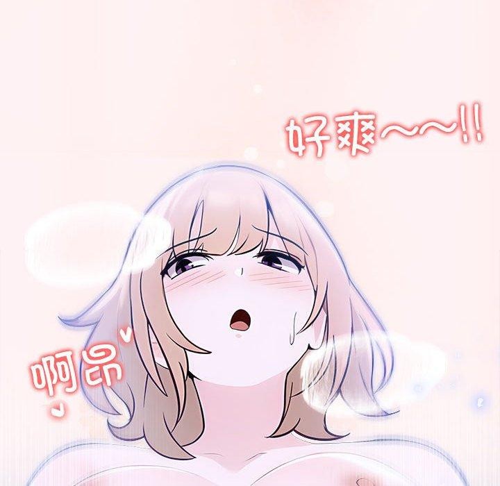 夫妇游戏 第8話 韩漫图片115