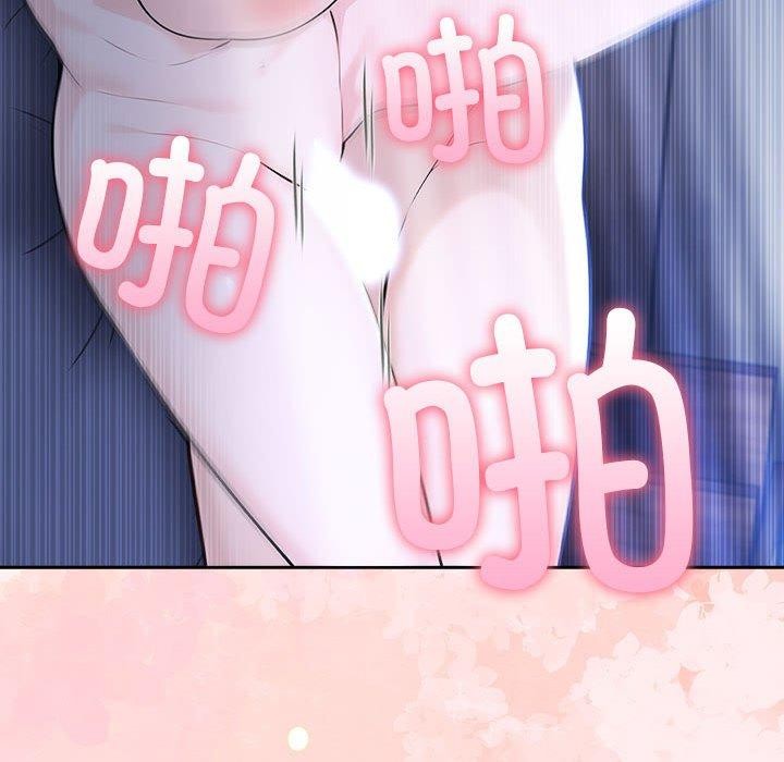 夫妇游戏 第8話 韩漫图片106
