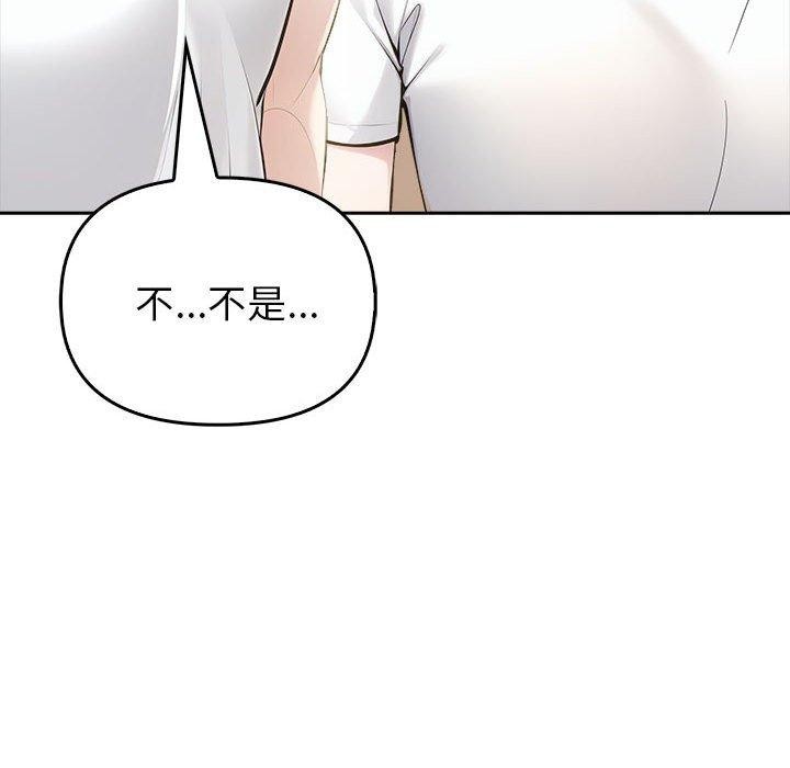 夫妇游戏 第8話 韩漫图片186