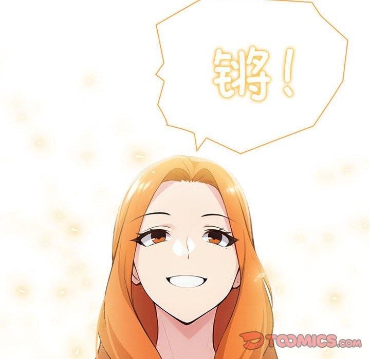 夫妇游戏 第8話 韩漫图片148