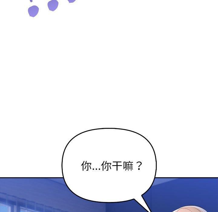 夫妇游戏 第8話 韩漫图片46