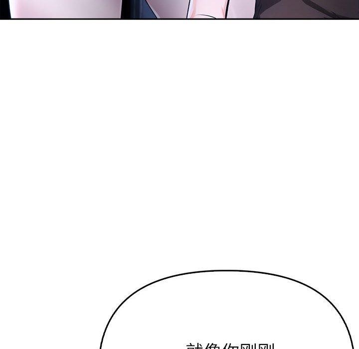 夫妇游戏 第8話 韩漫图片56
