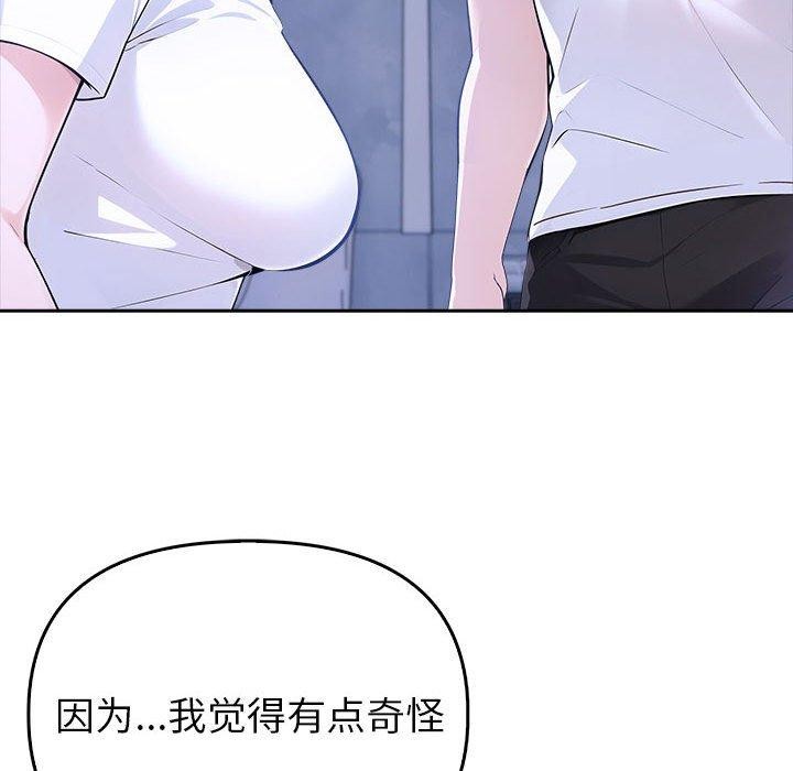夫妇游戏 第8話 韩漫图片27