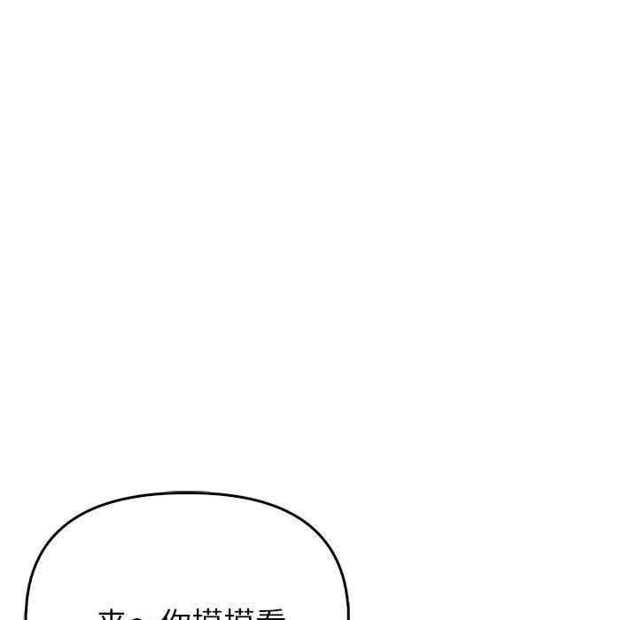 夫妇游戏 第8話 韩漫图片49