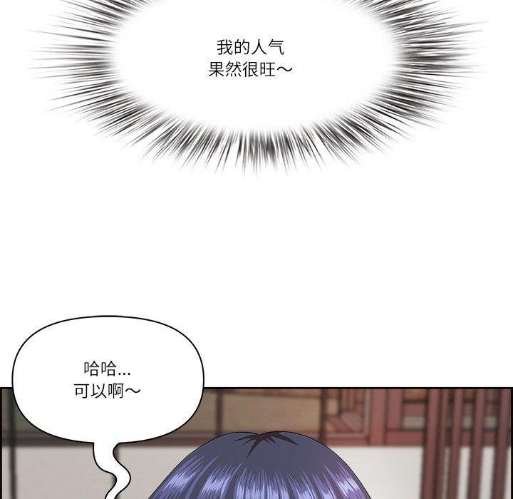 最强男人 第5話 韩漫图片51