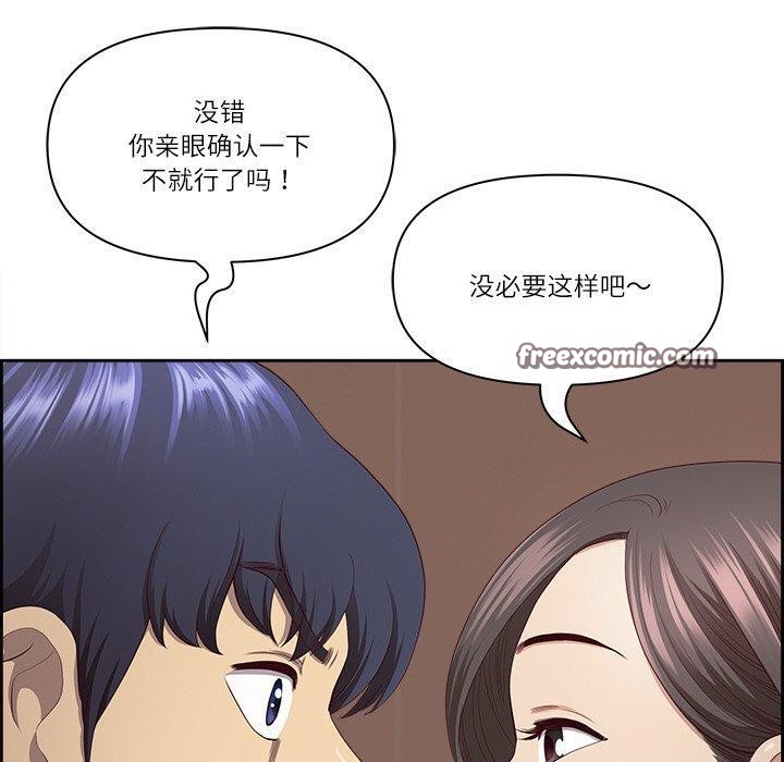 最强男人 第5話 韩漫图片90
