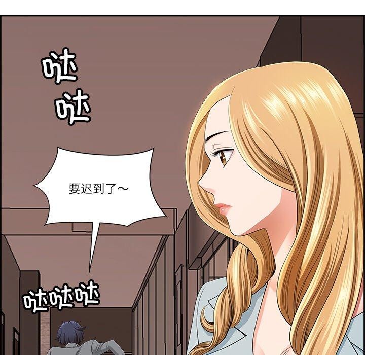 最强男人 第5話 韩漫图片38