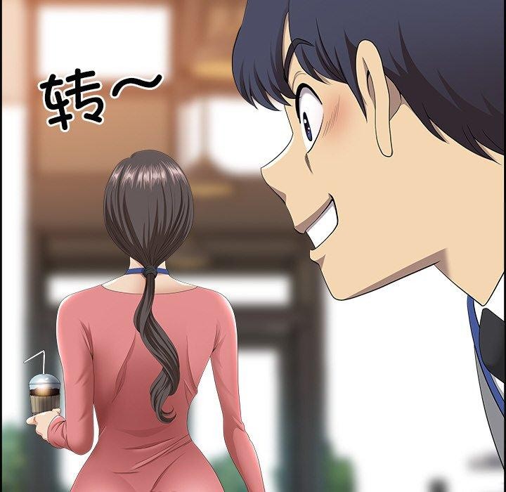 最强男人 第5話 韩漫图片79