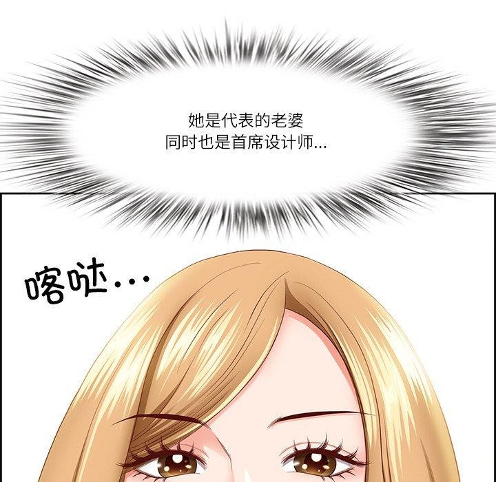 最强男人 第5話 韩漫图片7