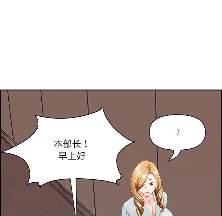 最强男人 第5話 韩漫图片24