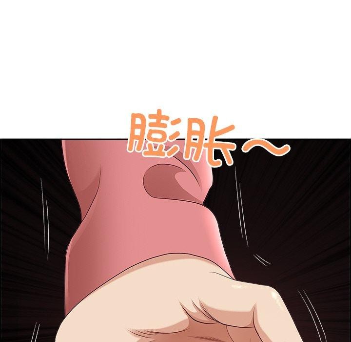最强男人 第5話 韩漫图片148