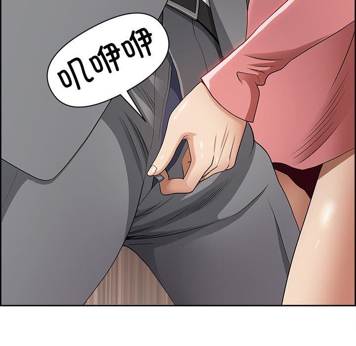 最强男人 第5話 韩漫图片113
