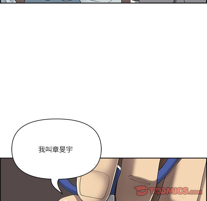 最强男人 第5話 韩漫图片33