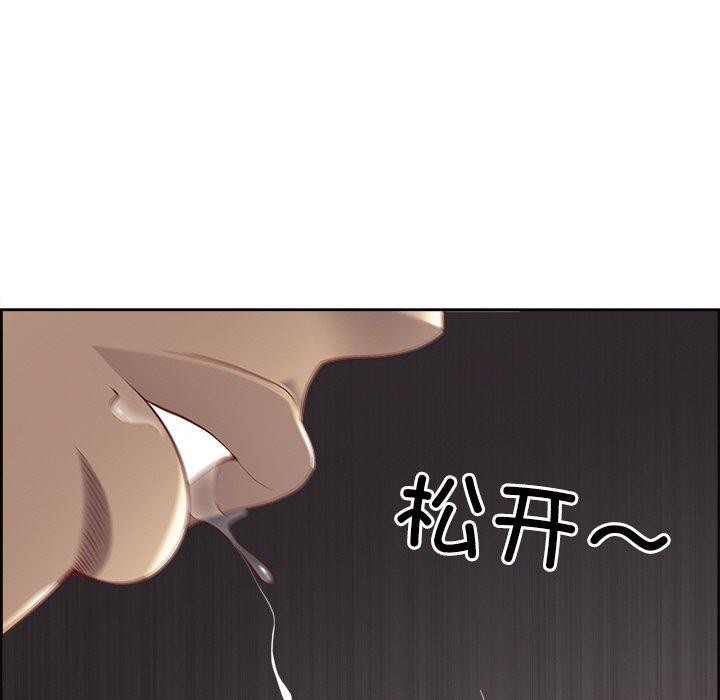 最强男人 第5話 韩漫图片152