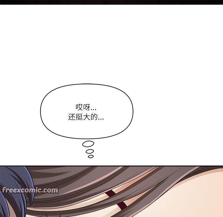 最强男人 第5話 韩漫图片120