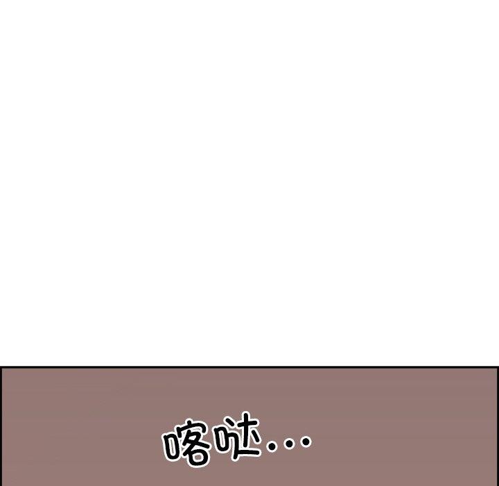 最强男人 第5話 韩漫图片14