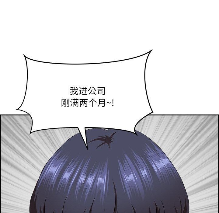 最强男人 第5話 韩漫图片29