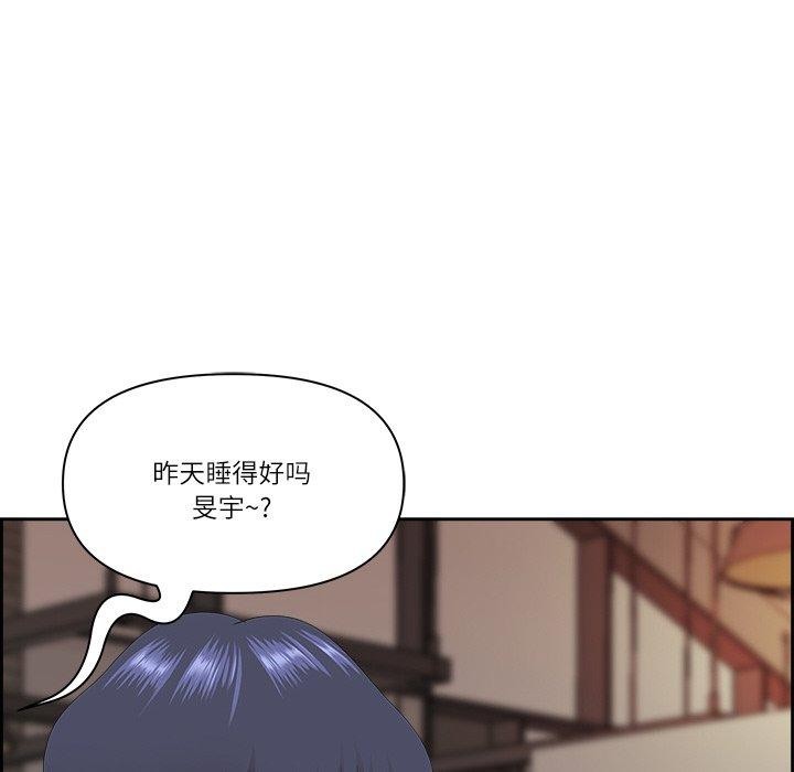 最强男人 第5話 韩漫图片56