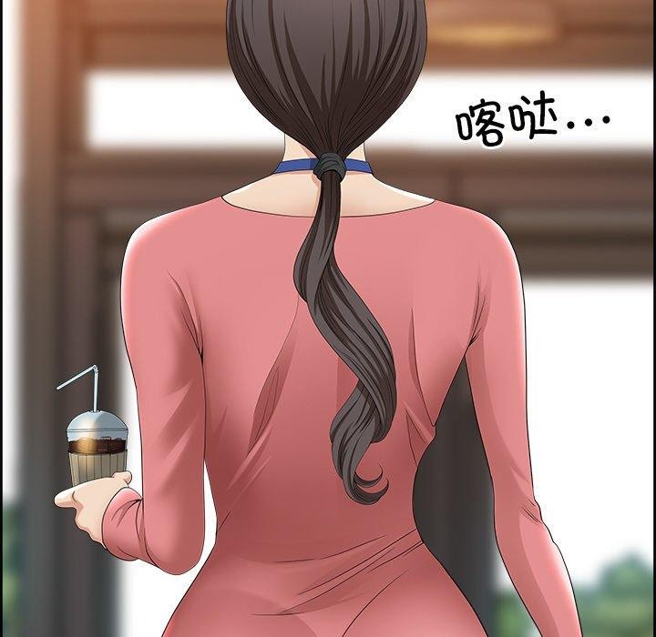 最强男人 第5話 韩漫图片81