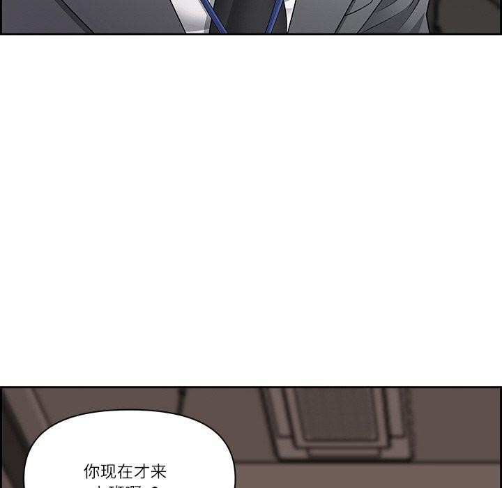 最强男人 第5話 韩漫图片46