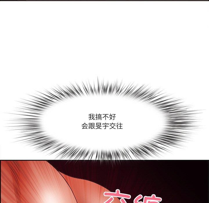 最强男人 第5話 韩漫图片107
