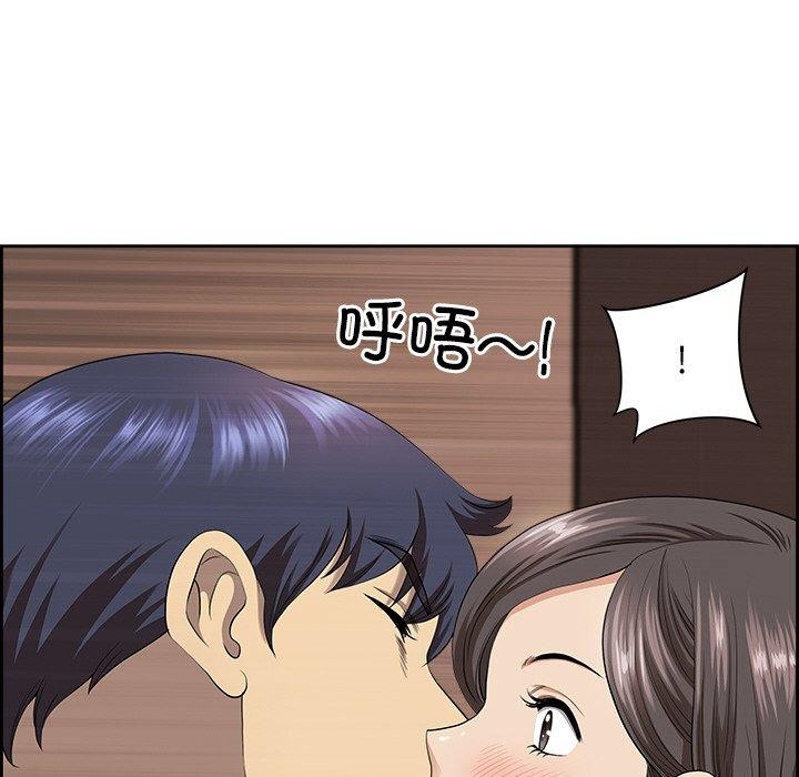 最强男人 第5話 韩漫图片99