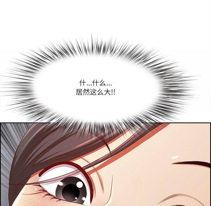 最强男人 第5話 韩漫图片169