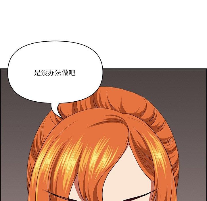 最强男人 第5話 韩漫图片65
