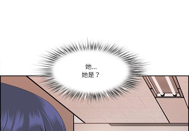 最强男人 第5話 韩漫图片1