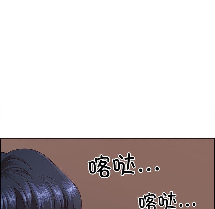 最强男人 第5話 韩漫图片17