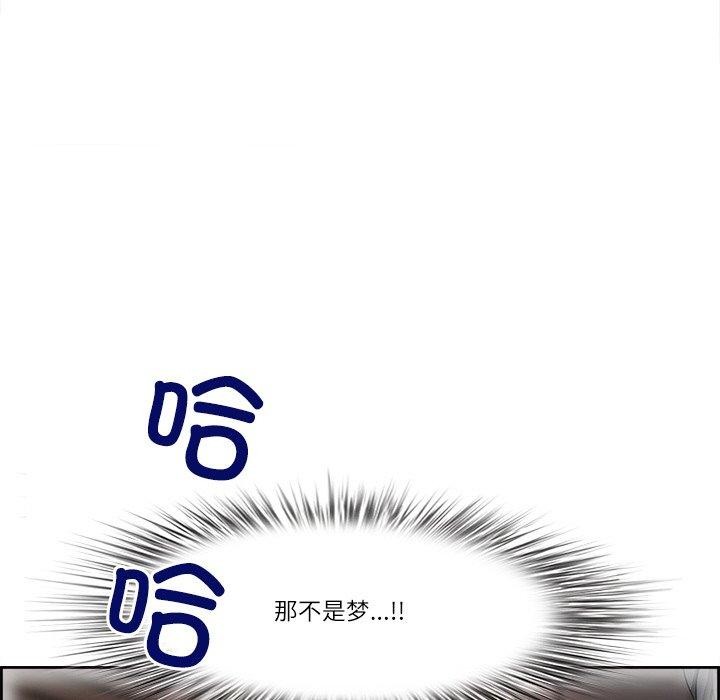 最强男人 第5話 韩漫图片164