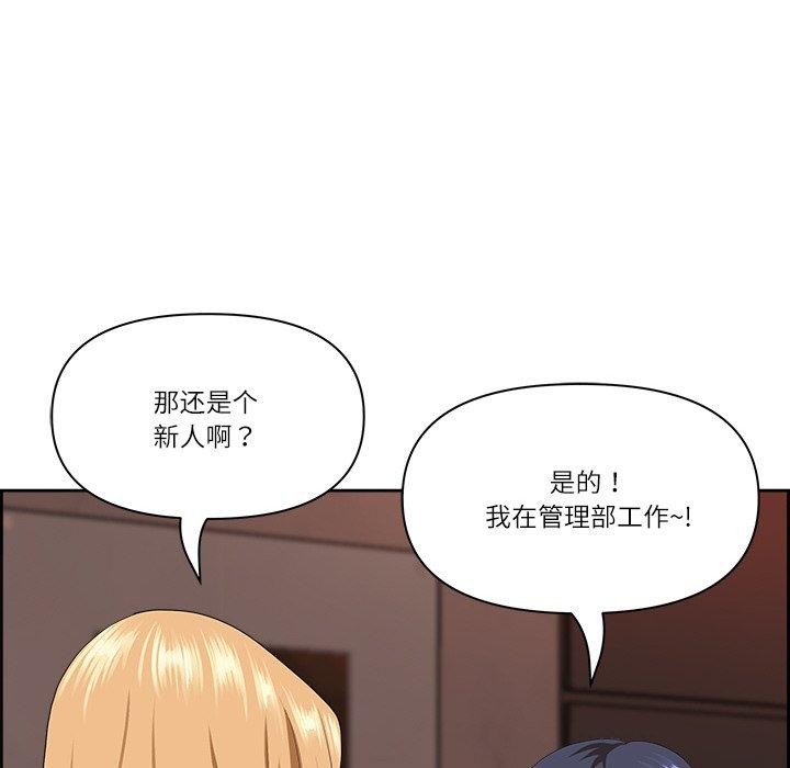 最强男人 第5話 韩漫图片31