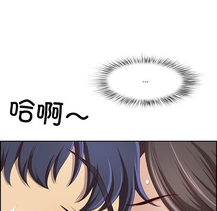 最强男人 第5話 韩漫图片103