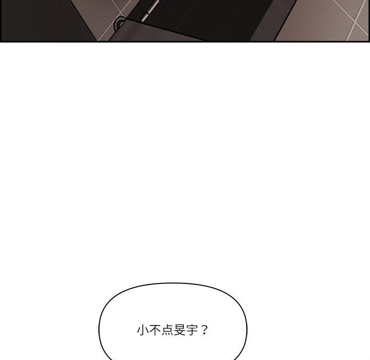 最强男人 第5話 韩漫图片94