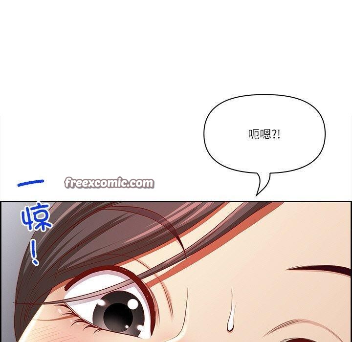 最强男人 第5話 韩漫图片150