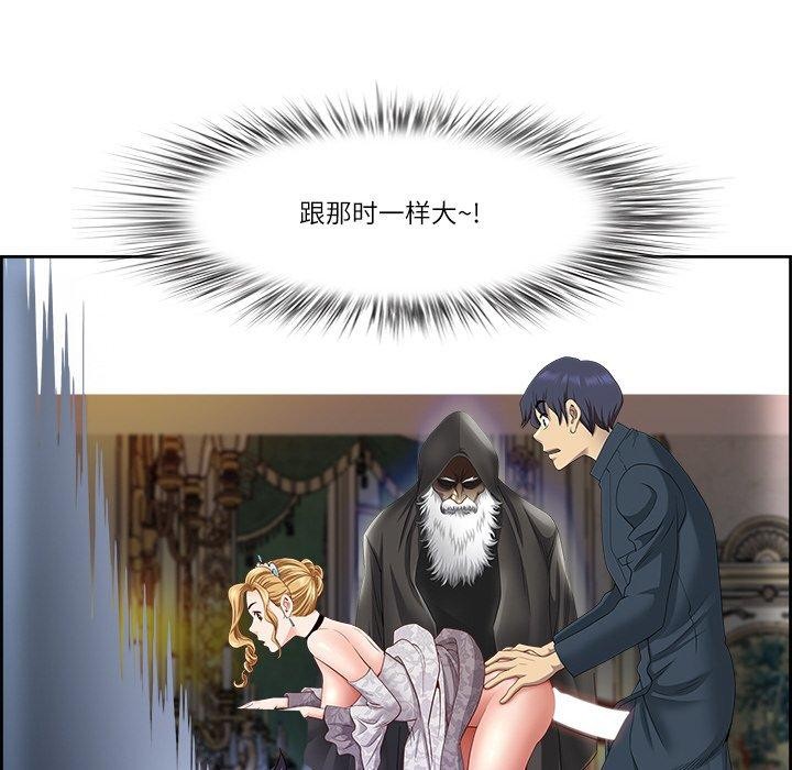 最强男人 第5話 韩漫图片162