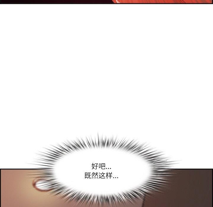 最强男人 第5話 韩漫图片109