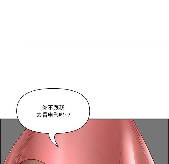 最强男人 第5話 韩漫图片49