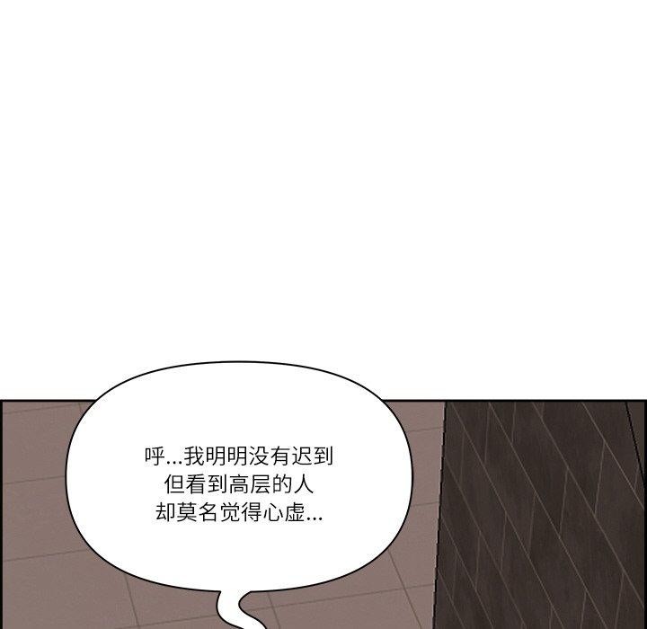 最强男人 第5話 韩漫图片42