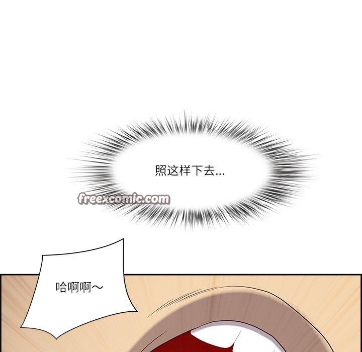 最强男人 第5話 韩漫图片105