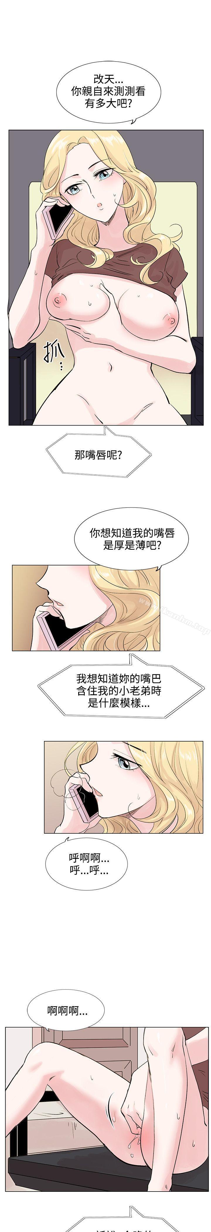 漫画韩国 合理懷疑   - 立即阅读 第7話第13漫画图片