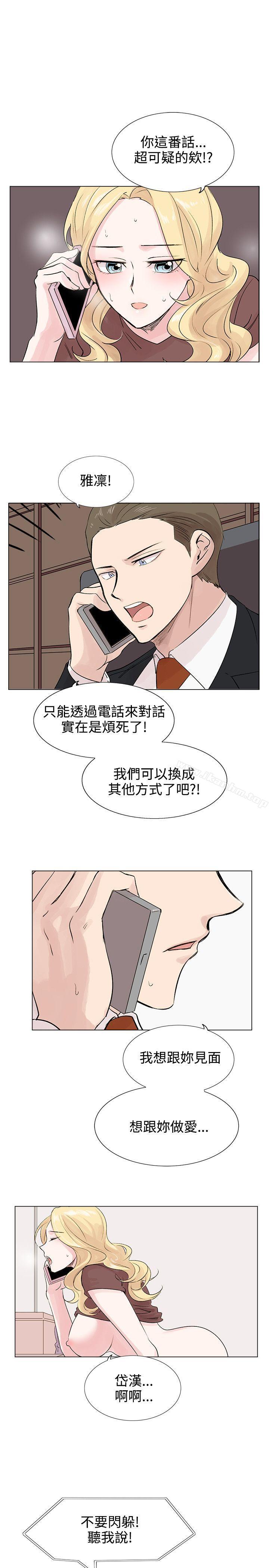 漫画韩国 合理懷疑   - 立即阅读 第7話第18漫画图片