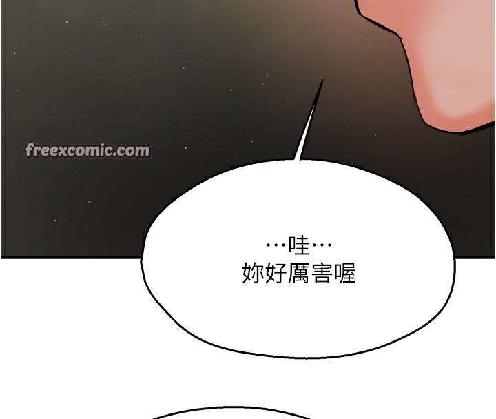 痒乐多阿姨 第42話-妳是為瞭我打扮的嗎? 韩漫图片80
