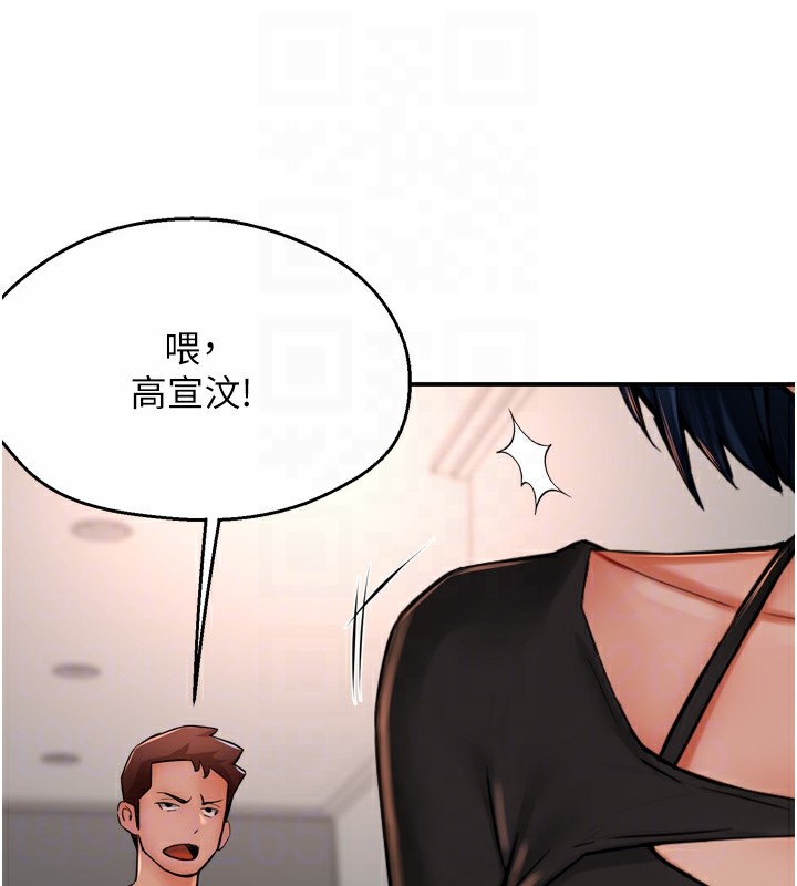 痒乐多阿姨 第42話-妳是為瞭我打扮的嗎? 韩漫图片20