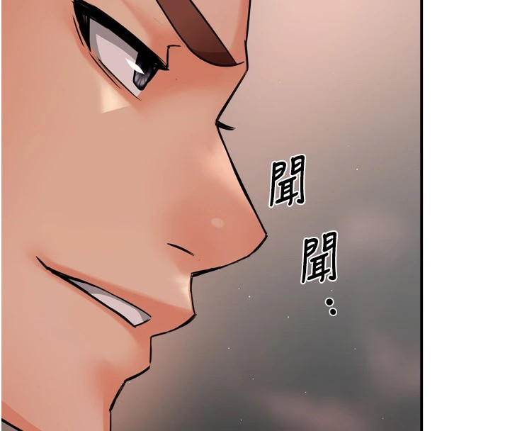 痒乐多阿姨 第42話-妳是為瞭我打扮的嗎? 韩漫图片30