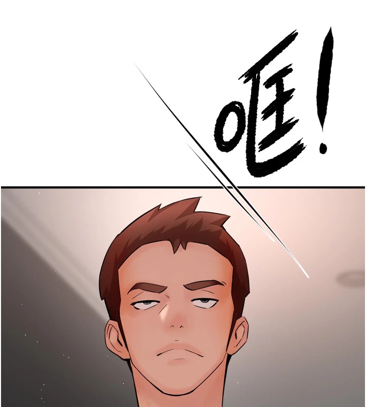 痒乐多阿姨 第42話-妳是為瞭我打扮的嗎? 韩漫图片36