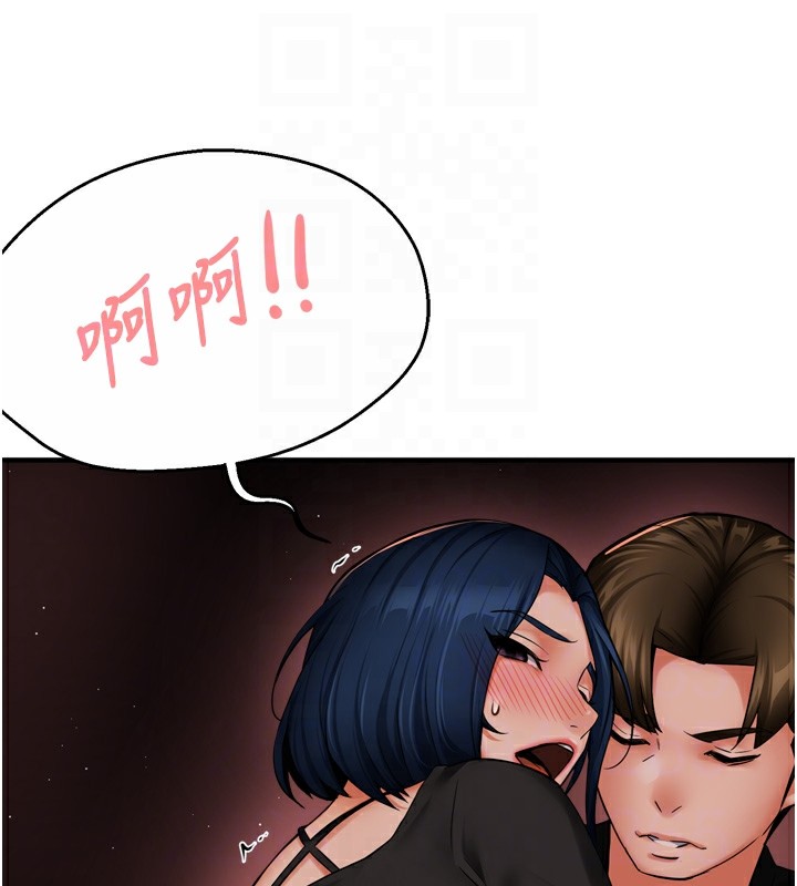 痒乐多阿姨 第42話-妳是為瞭我打扮的嗎? 韩漫图片116