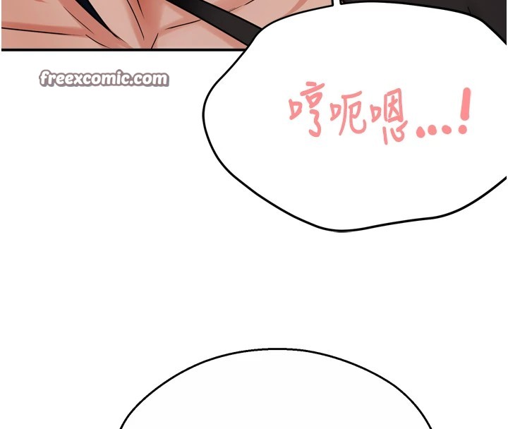 痒乐多阿姨 第42話-妳是為瞭我打扮的嗎? 韩漫图片128