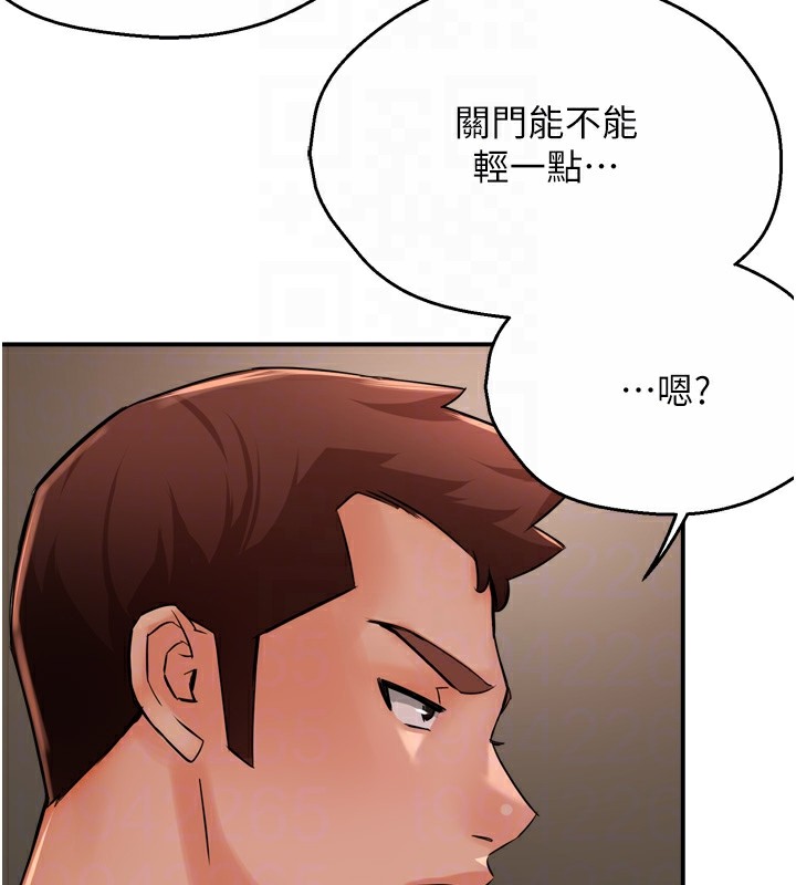 痒乐多阿姨 第42話-妳是為瞭我打扮的嗎? 韩漫图片22