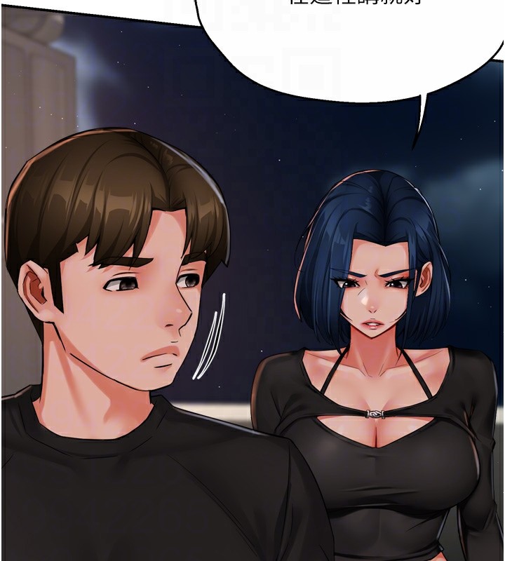 痒乐多阿姨 第42話-妳是為瞭我打扮的嗎? 韩漫图片49
